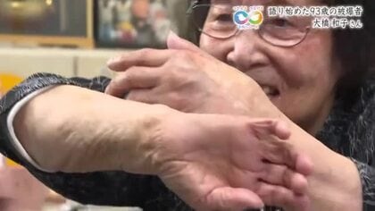 語り始めた９３歳の被爆体験証言者 大橋和子さん「惨状を多くの人に知ってもらいたい…命のある限り…」