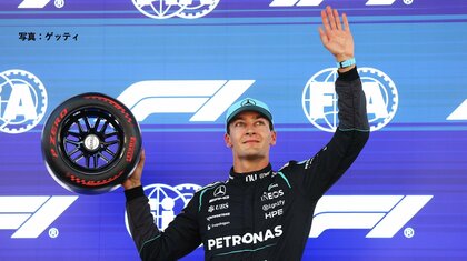 メルセデスのジョージ・ラッセルが通算11度目のポールポジションを獲得【第7戦バルセロナ・カタロニアグランプリ予選】