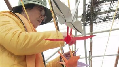 「私たちを忘れないで」折り鶴に込めた避難を続ける町民の思い　帰るに帰れない故郷・大熊町【福島発】