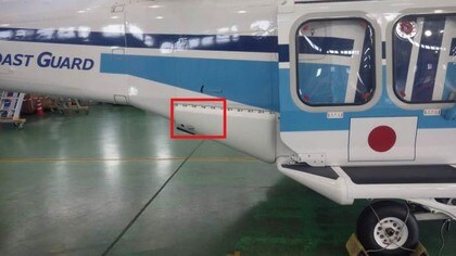 海保のヘリコプターの機体からネジ1本が落下か 判明前日に富山・石川へしょう戒飛行 第九管区海上保安本部新潟航空基地