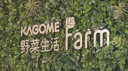 テーマパークまるごと“循環生活”　大切なのは「正しさ」と「楽しさ」のバランス