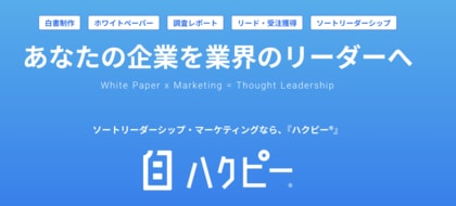 1,090名の調査で明らかになる「デジタルテストへの高い期待と技術的不安」の実態。IDEATECH、デジタルテスト推進協会発行「デジタルテスト白書2025」の調査・デザインを支援