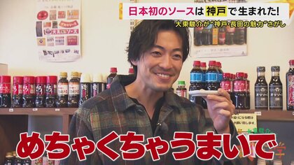 「家に4～5個はある」神戸・長田のソース愛　阪神淡路大震災から1カ月半後に店を再開したそばめし発祥の店の歴史【大東駿介てくてく学】