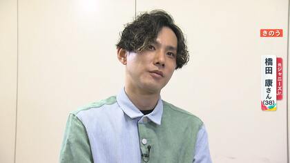【僕の本当のスタート】橋田康さん旧ジャニーズ補償案「受け入れ」表明心境語る「補償内容は言えないし言いたくない」