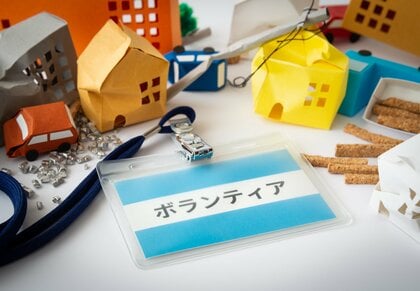 災害ボランティアの事前学習は重要？8割超が「必須にした方が良い」…活動前に学ぶべきことを日本赤十字社に聞いた