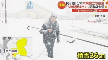 災害級の大雪】立ち往生5km超、スリップ事故多発 “道なき道”を行く新聞