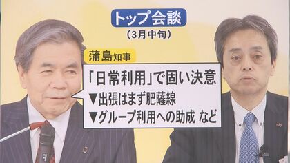 豪雨被災のJR肥薩線（八代-人吉間）が鉄道復旧で基本合意 熊本県
