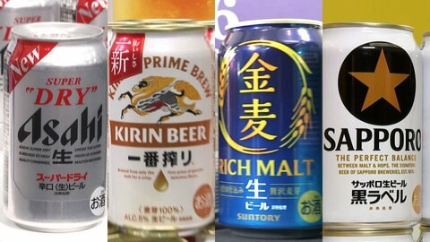 きょう酒税改正 ビール商戦に変化　激しさ増す“顧客争奪戦”