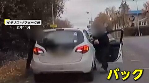 “追い込まれた男”がまさかの行動　警察官乗せたまま勢いよくバック…クルマからコカイン発見　イギリス
