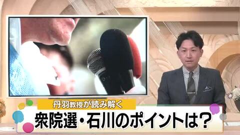 2/8投開票…衆議院選挙公示 専門家に聞いた争点やポイント「スローガンだけに惑わされず具体策を見て」