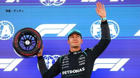 メルセデスのジョージ・ラッセルが通算11度目のポールポジションを獲得【第7戦バルセロナ・カタロニアグランプリ予選】