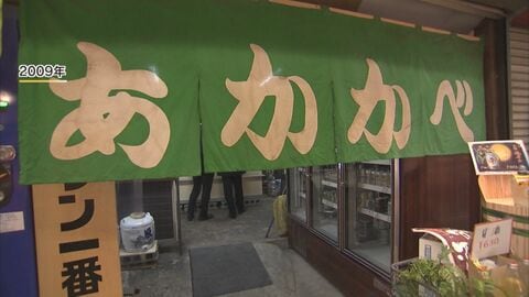 100年以上の歴史に幕 “角打ち”の街に根付いた酒店 さまざまな苦境に見舞われてきた旦過市場で苦渋の選択【福岡発】