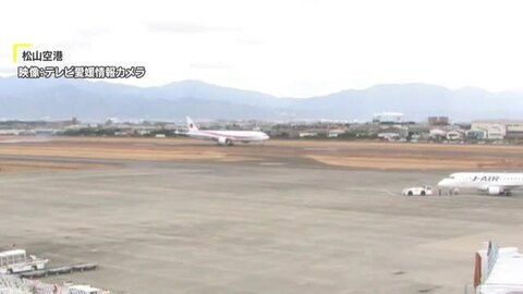 松山空港に「日の丸」政府専用機が飛来　航空自衛隊が「タッチアンドゴー」訓練　定期的に実施【愛媛】