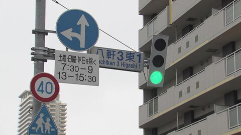 【すれ違いざまに襲い逃走】小学1年生の男の子の腹を殴り…4年生の女の子には体当たり“2学期終業式の朝…登校中に何者かが襲う”暴行受けた児童2人にケガなし〈札幌市西区〉