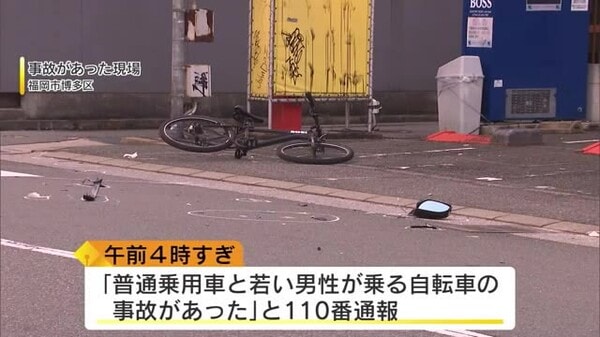自転車で道路を横断していた男性が車にはねられる 意識不明の状態で救急搬送されるも病院で意識を取り戻す 福岡市博多区|FNNプライムオンライン