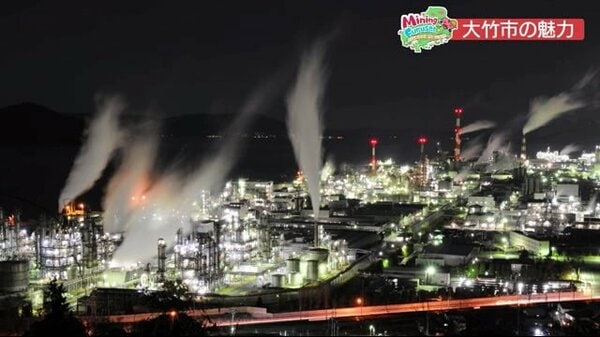 山も海も季節の幸が豊富 子どもの遊び場から美しい夜景まで充実の大竹市【広島発】|FNNプライムオンライン