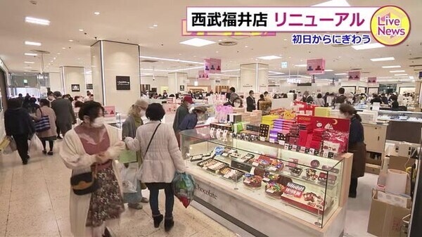 １階にスイーツ売り場 西武福井店 リニューアルオ プン 福井県福井市