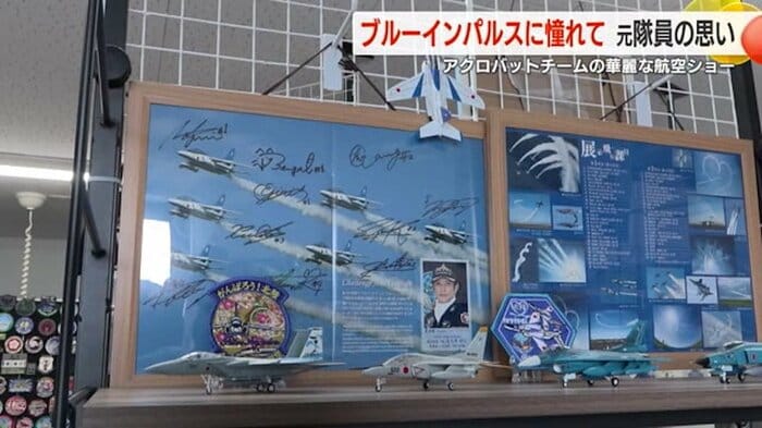 浜田さんが営む自衛隊グッズ専門店「MOMO」