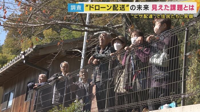ドローンを見守る住民
