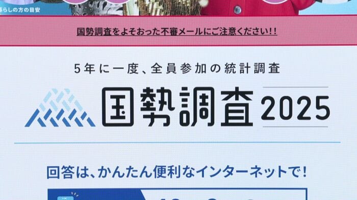 不審な連絡がれば市区町村等に相談