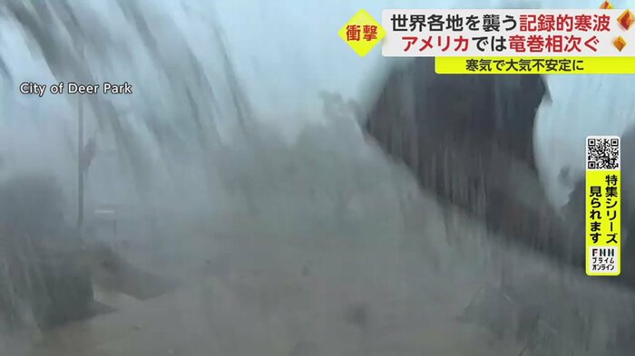 映像を見ると雨水が滝のように流れ、屋根が吹き飛ばされているのが確認できる