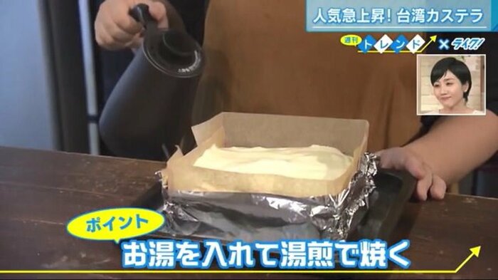 湯煎で焼くのがポイント