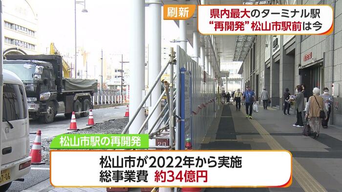 新たなにぎわいの拠点「交流広場」
