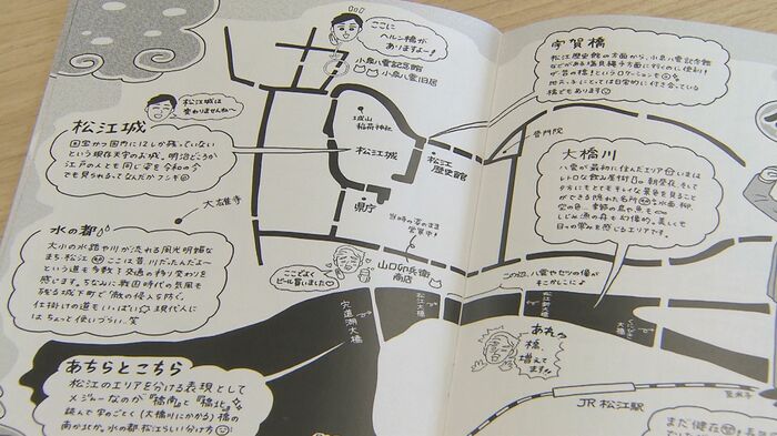 ガイドブックには地域の歴史や文化を記載