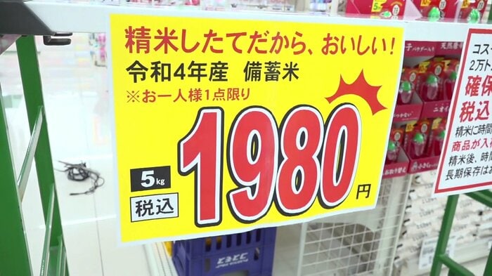 80袋は1時間で完売した