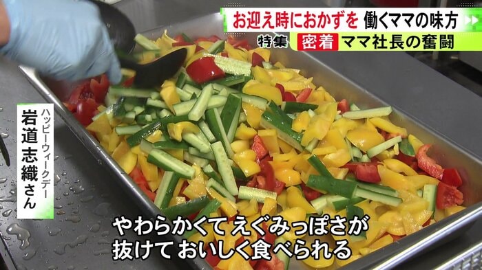 ニュースONE