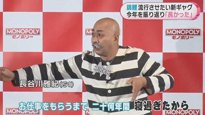 「睡眠時間は減ったけど、帳尻が合ってる」