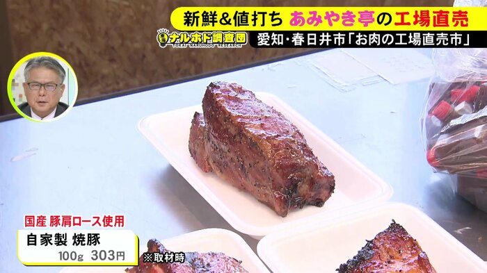 ニュースONE
