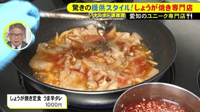 ニュースONE