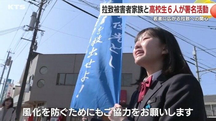 署名を呼びかける羽鳥奈穂さん