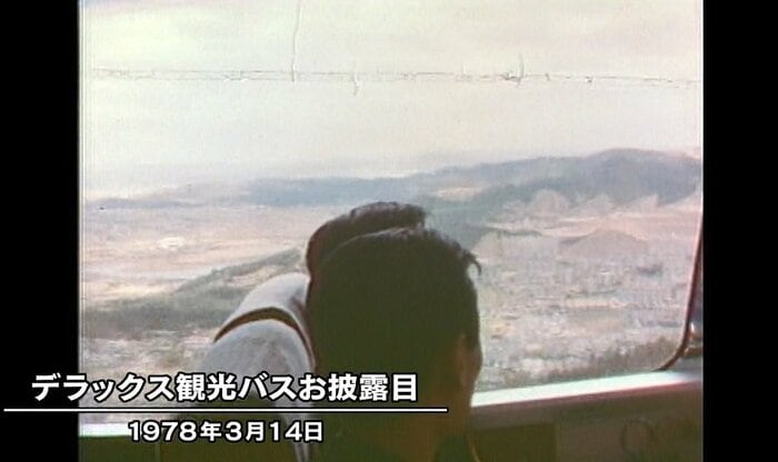 車内からのながめ