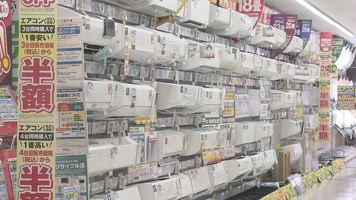 エディオン長野青木島店