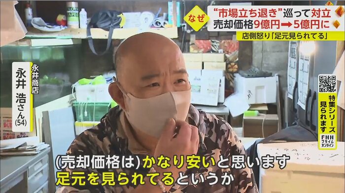 「最初は嘘かな、と」