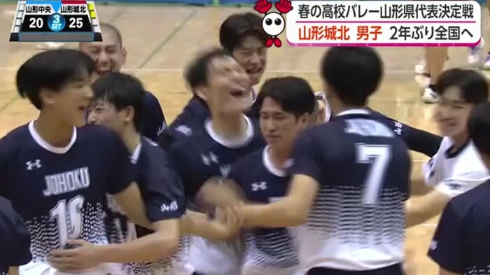 優勝を決め歓喜の輪を作る山形城北のメンバー