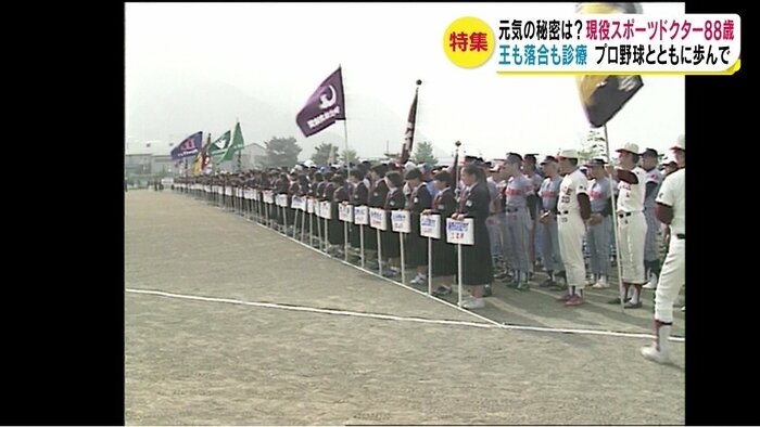 1990年の寿野球大会