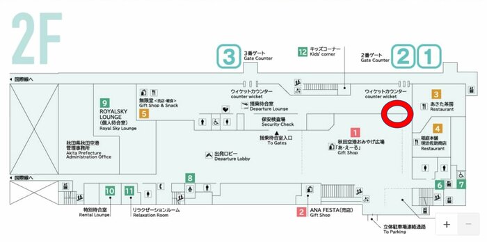 秋田空港2階のフロアマップ。「おなごりホン」は赤い丸で囲まれた場所にある(提供:秋田空港ターミナルビル ※編集部が一部加工)