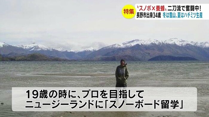 提供・美谷島さん