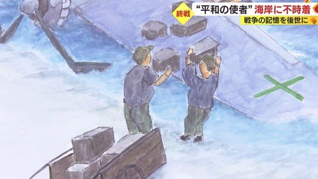 三浦さんたちの作った紙芝居