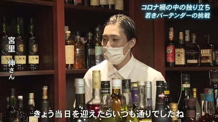 Bar poco rit 宮里伸さん