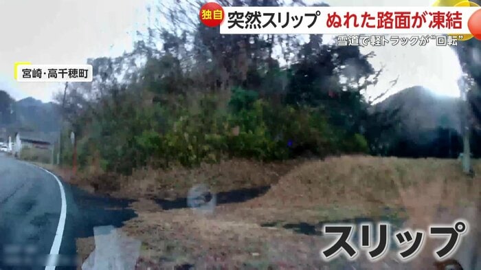 制御を失い道路の右側の草むらに突っ込む（FNN投稿サイト「ビデオPost」）