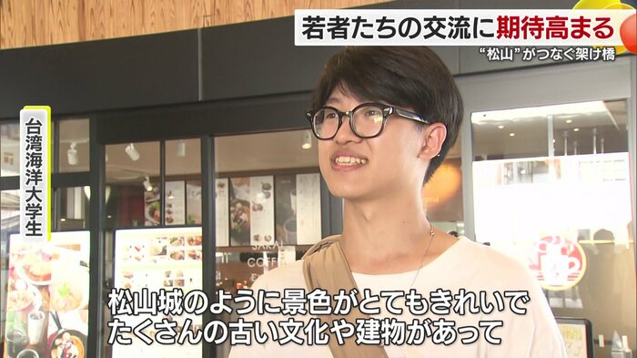 松山城は古い文化や建物があって美しい場所