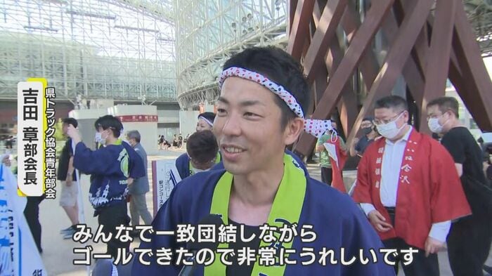県トラック協会の部会長