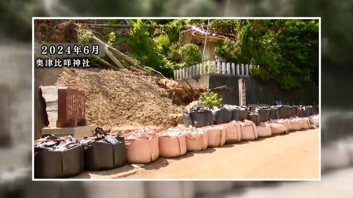 地震で倒壊した奥津比咩神社