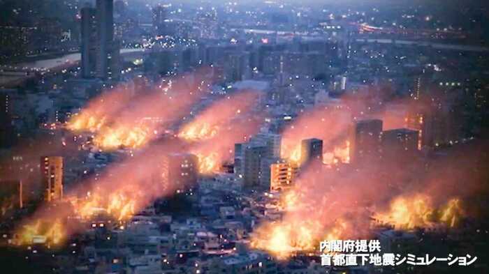首都直下地震のシミュレーション画像