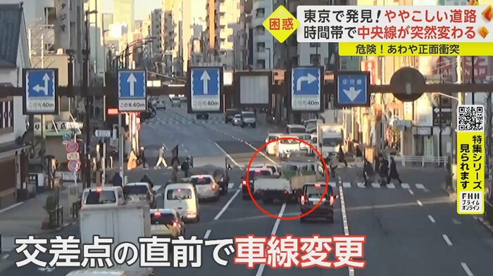 トラックが直進車線から右折車線へ車線変更