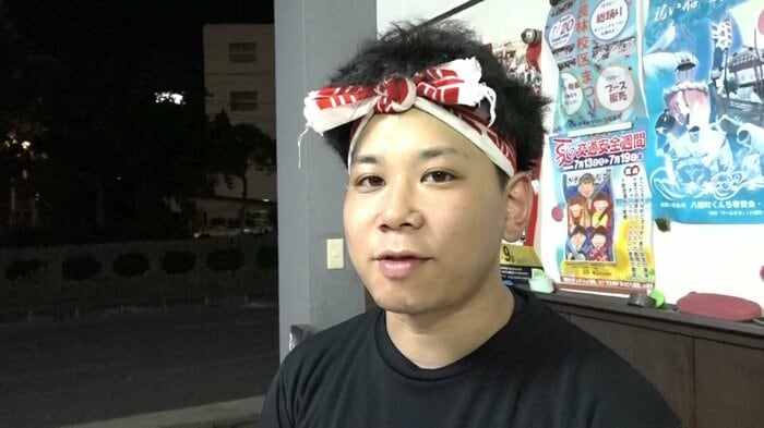 根曳・石川蒼天さん